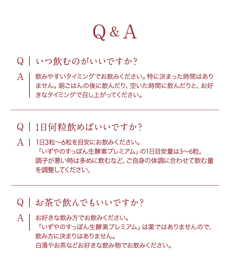 Q&A