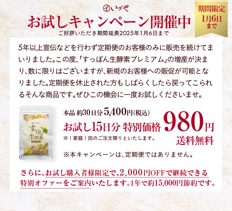 実感が違うと選ばれています！史上最多の配合成分