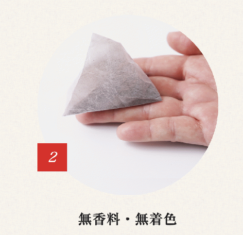 《コラボ商品》鹿児島県産ねじめびわ茶